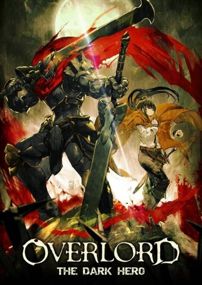پوستر Overlord Movie 2: Shikkoku no Eiyuu