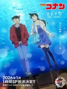 پوستر Meitantei Conan: Episode "Zero" - Kudou Shinichi Suizokukan Jiken
