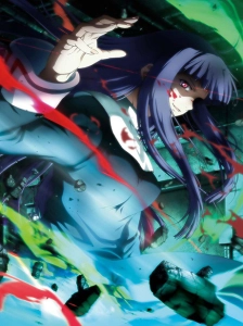 پوستر Kara no Kyoukai Movie 3: Tsuukaku Zanryuu