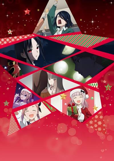 پوستر Kaguya-sama wa Kokurasetai: First Kiss wa Owaranai