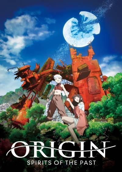 پوستر Giniro no Kami no Agito
