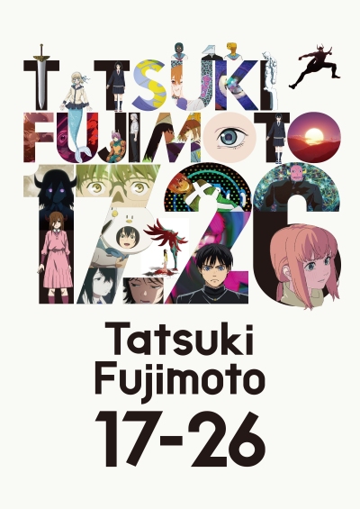 پوستر Fujimoto Tatsuki 17-26