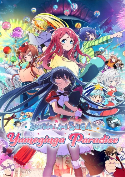 پوستر Zombieland Saga Movie: Yumeginga Paradise