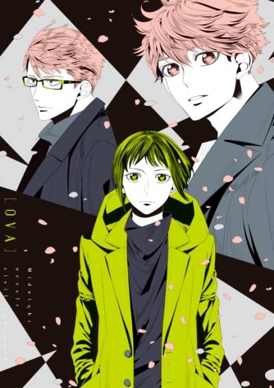 پوستر Mayonaka no Occult Koumuin: Fukurokouji to Ano Ko to Ore to