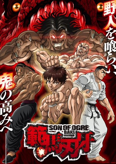 پوستر Hanma Baki: Son of Ogre 2nd Season