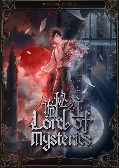 پوستر Lord of Mysteries Specials