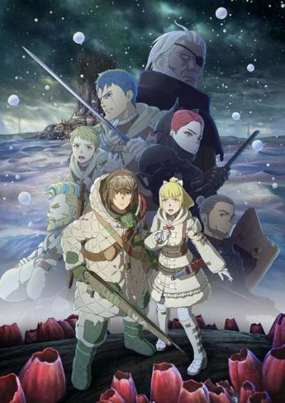 پوستر Ooyukiumi no Kaina