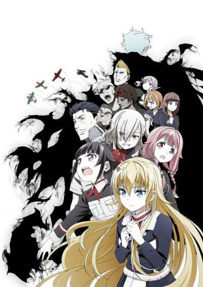 پوستر Senyoku no Sigrdrifa
