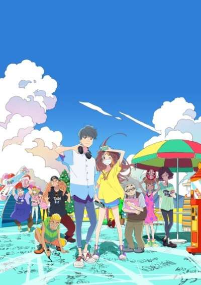 پوستر Cider no You ni Kotoba ga Wakiagaru