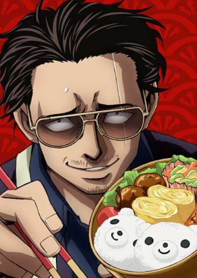 پوستر Gokushufudou