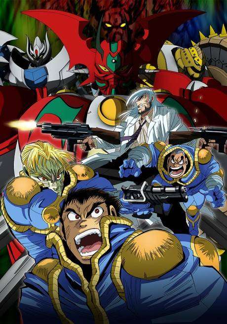 پوستر Getter Robo Arc