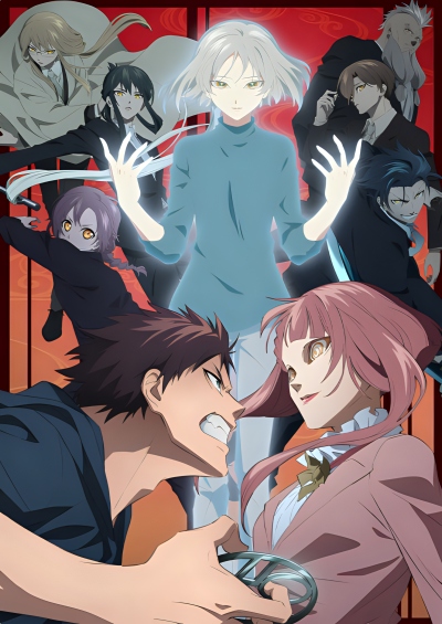 پوستر Malevolent Spirits: Mononogatari 2nd Season