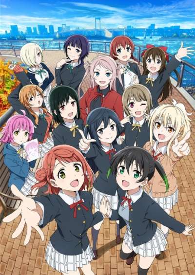 پوستر Love Live! Nijigasaki Gakuen School Idol Doukoukai 2nd Season