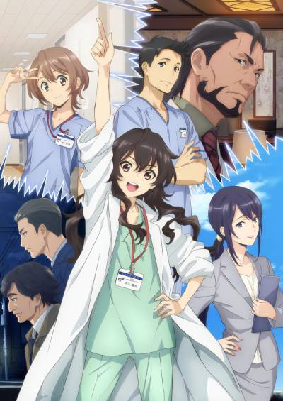 پوستر Ameku Takao no Suiri Karte