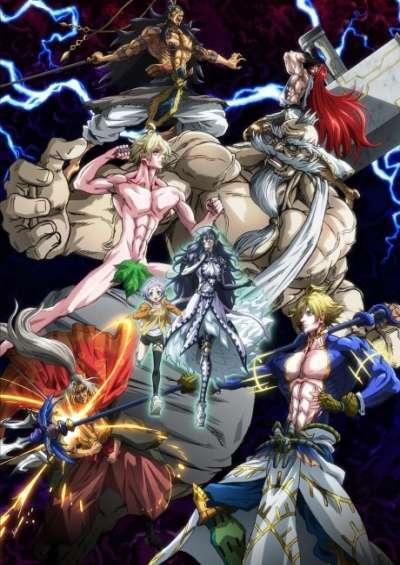 پوستر Shuumatsu no Walküre
