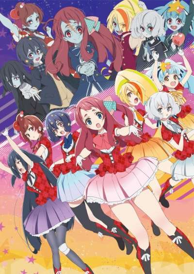 پوستر Zombieland Saga
