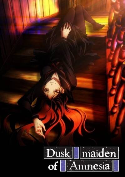 پوستر Tasogare Otome x Amnesia