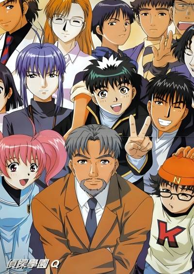 پوستر Tantei Gakuen Q