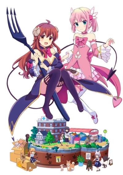 پوستر Machikado Mazoku: 2-choume