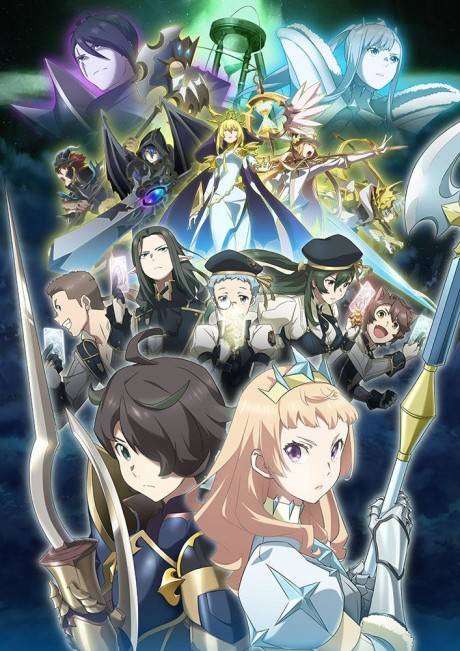 پوستر Seven Knights Revolution: Eiyuu no Keishousha
