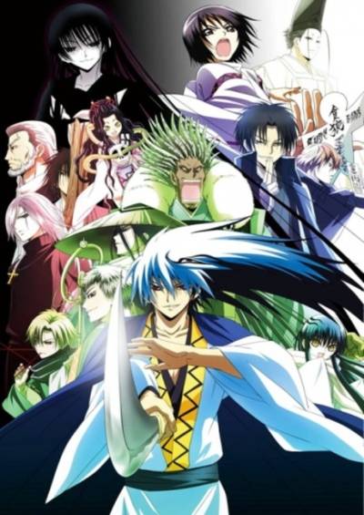 پوستر Nurarihyon no Mago: Sennen Makyou
