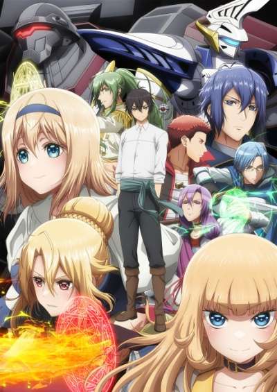 پوستر Otome Game Sekai wa Mob ni Kibishii Sekai desu