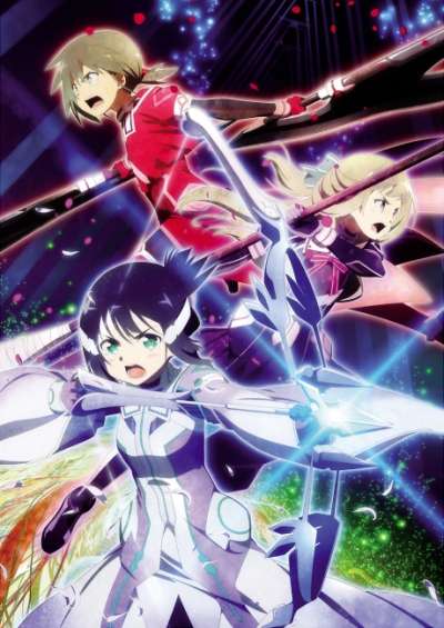 پوستر Yuuki Yuuna wa Yuusha de Aru: Washio Sumi no Shou 1 – Tomodachi