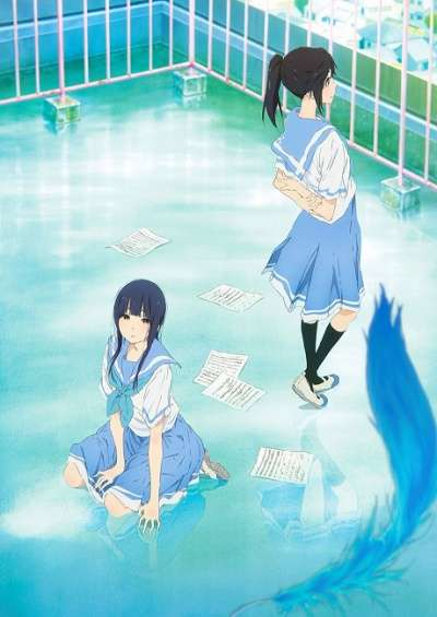 پوستر Liz to Aoi Tori