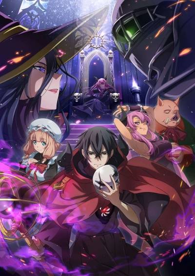 پوستر The Strongest Magician in the Demon Lord’s Army Was a Human