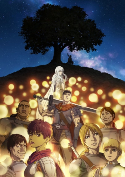 پوستر Berserk: Ougon Jidai-hen – Memorial Edition