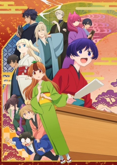 پوستر Uchi no Shishou wa Shippo ga Nai