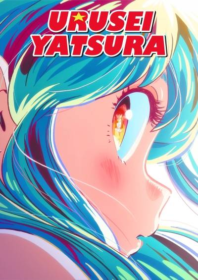 پوستر Urusei Yatsura (2022) 2nd Season