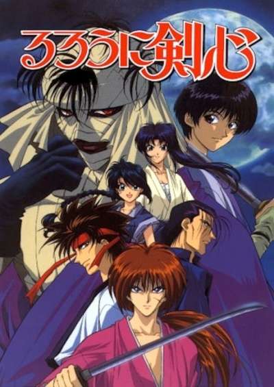 پوستر Rurouni Kenshin: Meiji Kenkaku Romantan