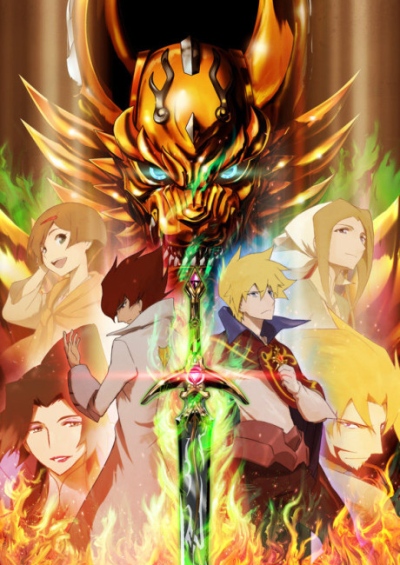 پوستر Garo: Honoo no Kokuin