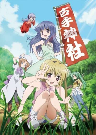 پوستر Higurashi no Naku Koro ni Kira