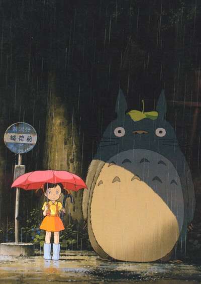 پوستر My Neighbor Totoro