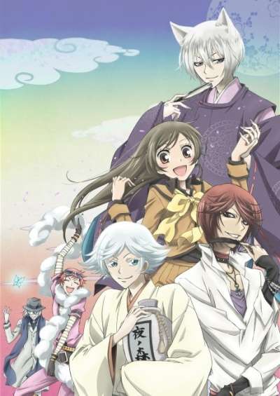 پوستر Kamisama Hajimemashita