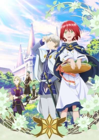 پوستر Akagami no Shirayuki-hime
