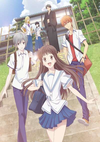 پوستر Fruits Basket 1st Season