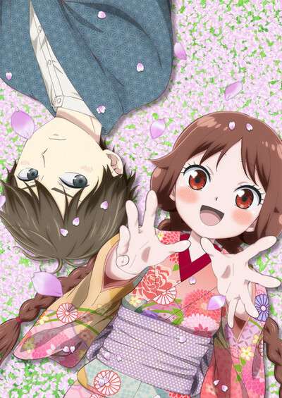 پوستر Taishou Otome Otogibanashi