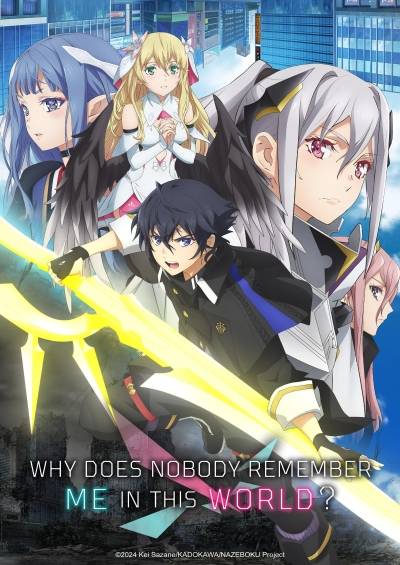 پوستر Naze Boku no Sekai wo Daremo Oboeteinai no ka?