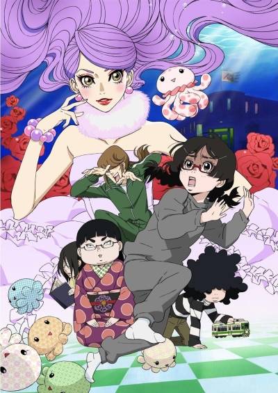 پوستر Kuragehime