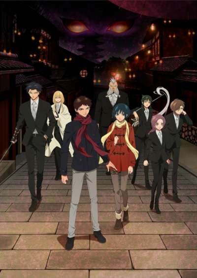 پوستر Malevolent Spirits: Mononogatari