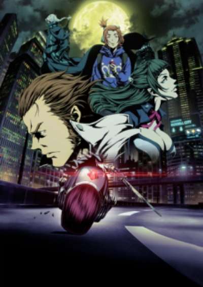 پوستر Garo: Vanishing Line