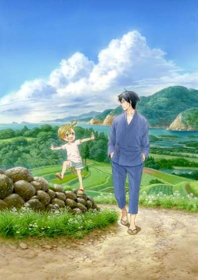 پوستر Barakamon