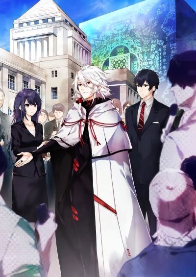 پوستر Seikaisuru Kado