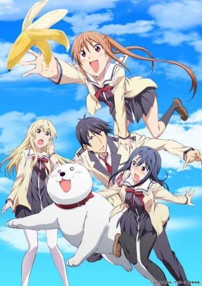پوستر Aho Girl