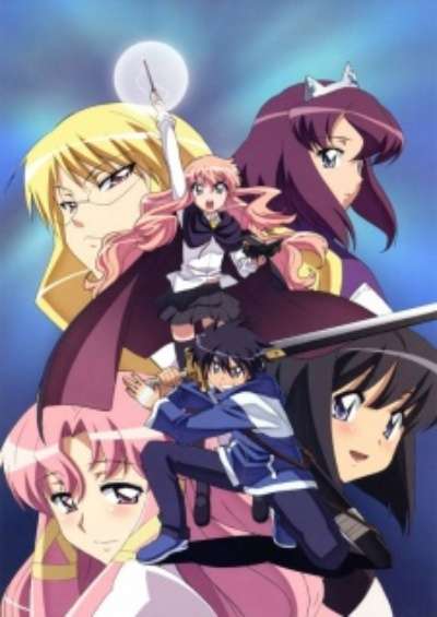 پوستر Zero no Tsukaima: Futatsuki no Kishi