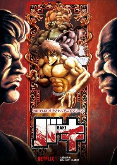 پوستر Baki: Dai Raitaisai-hen