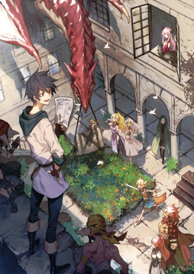 پوستر Yuusha, Yamemasu: Kenshuu Ryokou wa Mokuteki wo Miushinau na